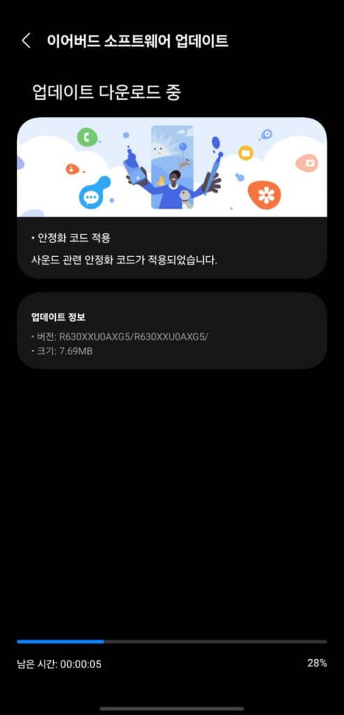 Buds 3 Pro Korean Update