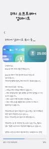Galaxy Watch 6 One UI 8 Watch Korea