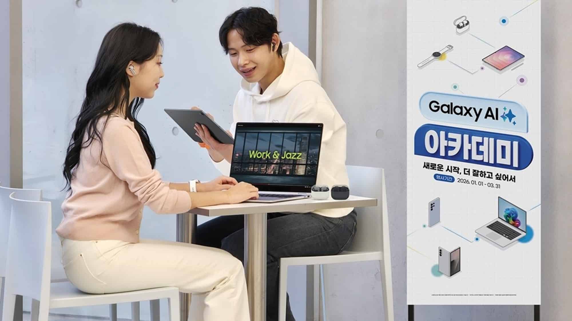 Samsung Unveils Galaxy AI Academy