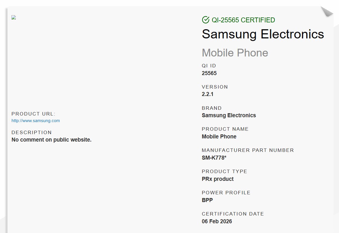 Galaxy S26 Qi 2.2.1