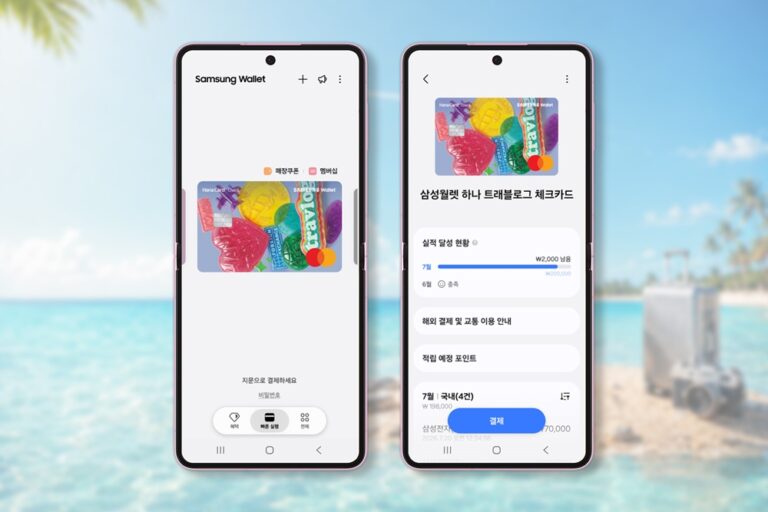 Samsung Wallet Hana Card